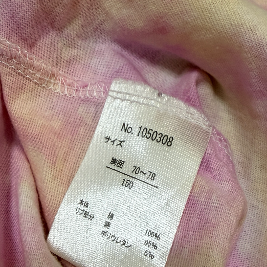 Ricca Ricca Tie-Dye Tee